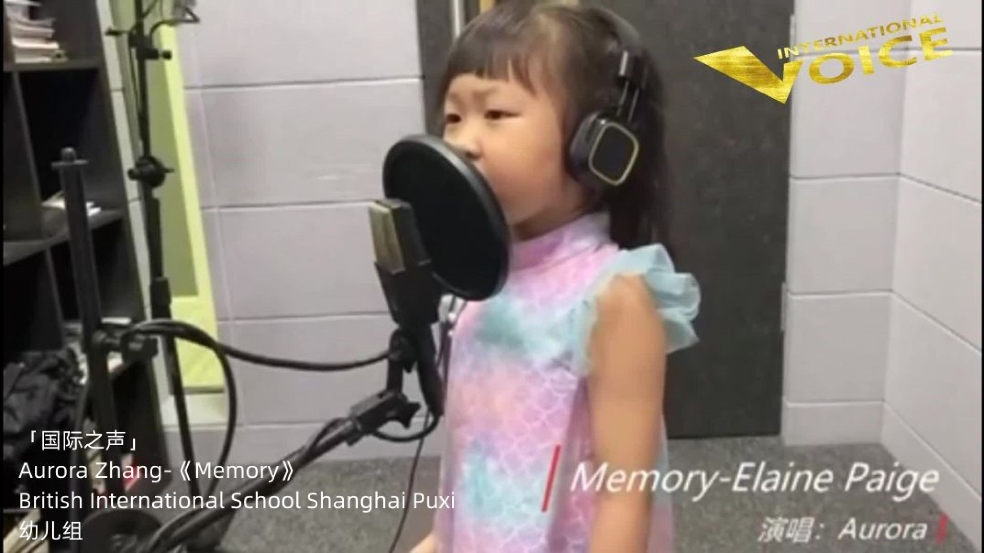 【国际之声歌唱大赛】2022 春季地区半决试镜 幼儿组-Aurora Zhang-Memory