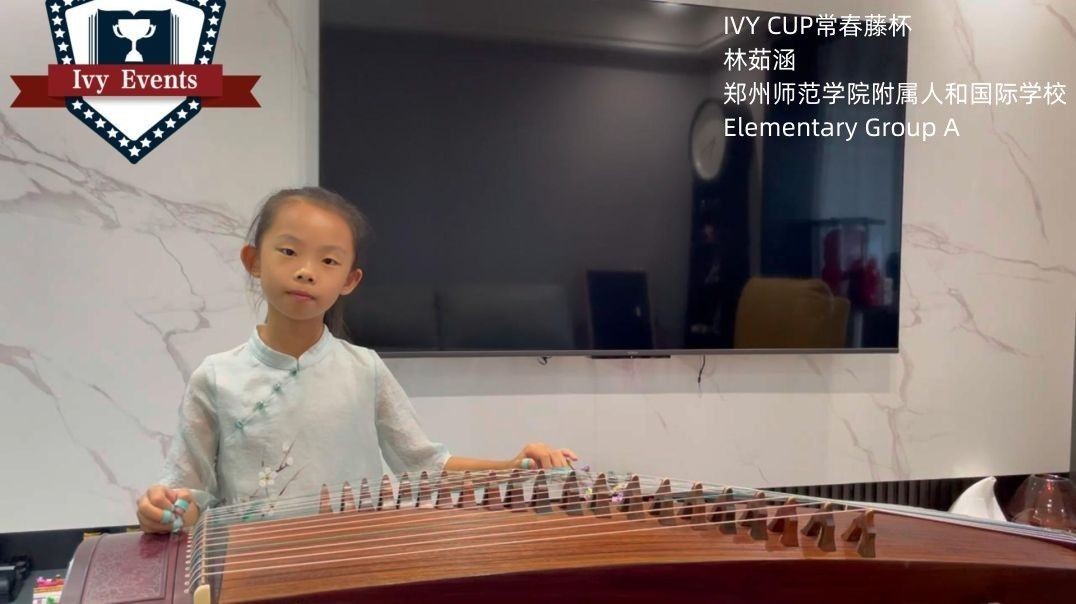 2022 IVY CUP Fall Contest Global Preliminary Excellent Entry-Elementary  Group A-林茹涵