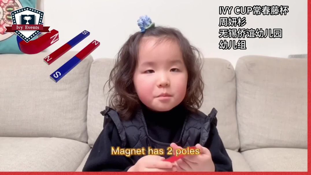 2023 IVY CUP Spring Global Preliminary Excellent Entry of Preschooler Group-周妍杉