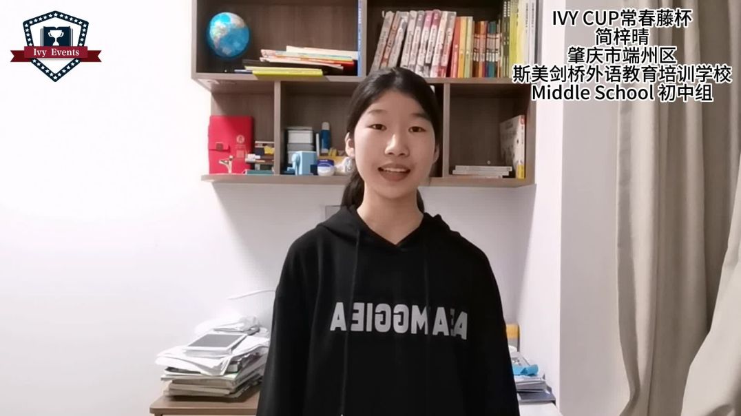 ⁣2023 IVY CUP Spring Global Preliminary Excellent Entry of Middle School Group -简梓晴