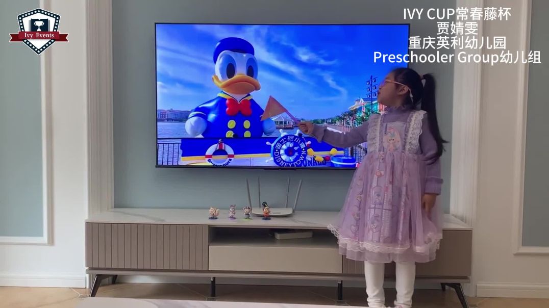 ⁣2023 IVY CUP Spring Global Preliminary Excellent Entry of Preschooler Group-贾婧雯